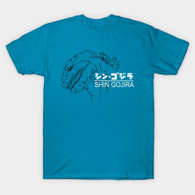 Shin Gojira the Animation T-Shirt by illproxy